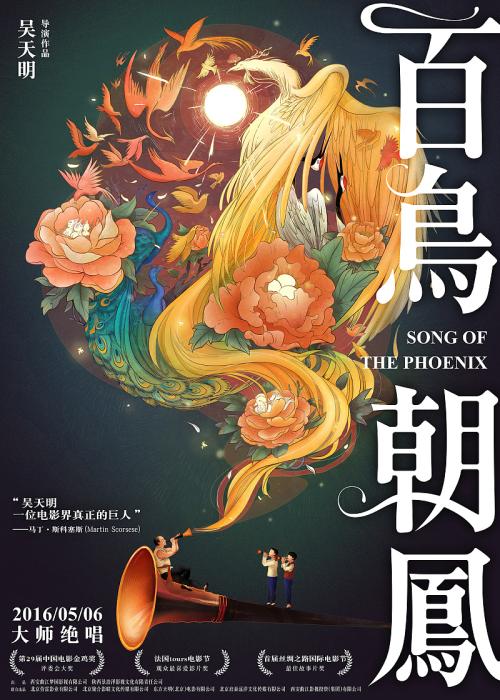 岩手大学市场开发文凭证书